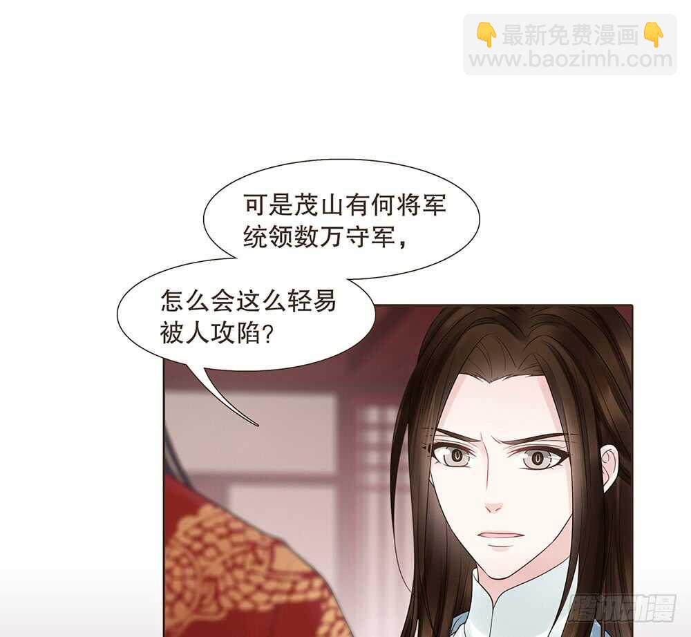 给我一个保证(1/2)-第144话