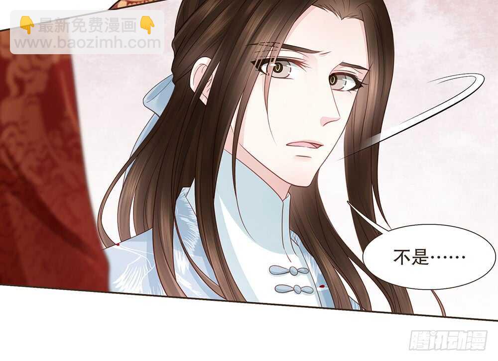 给我一个保证(1/2)-第144话