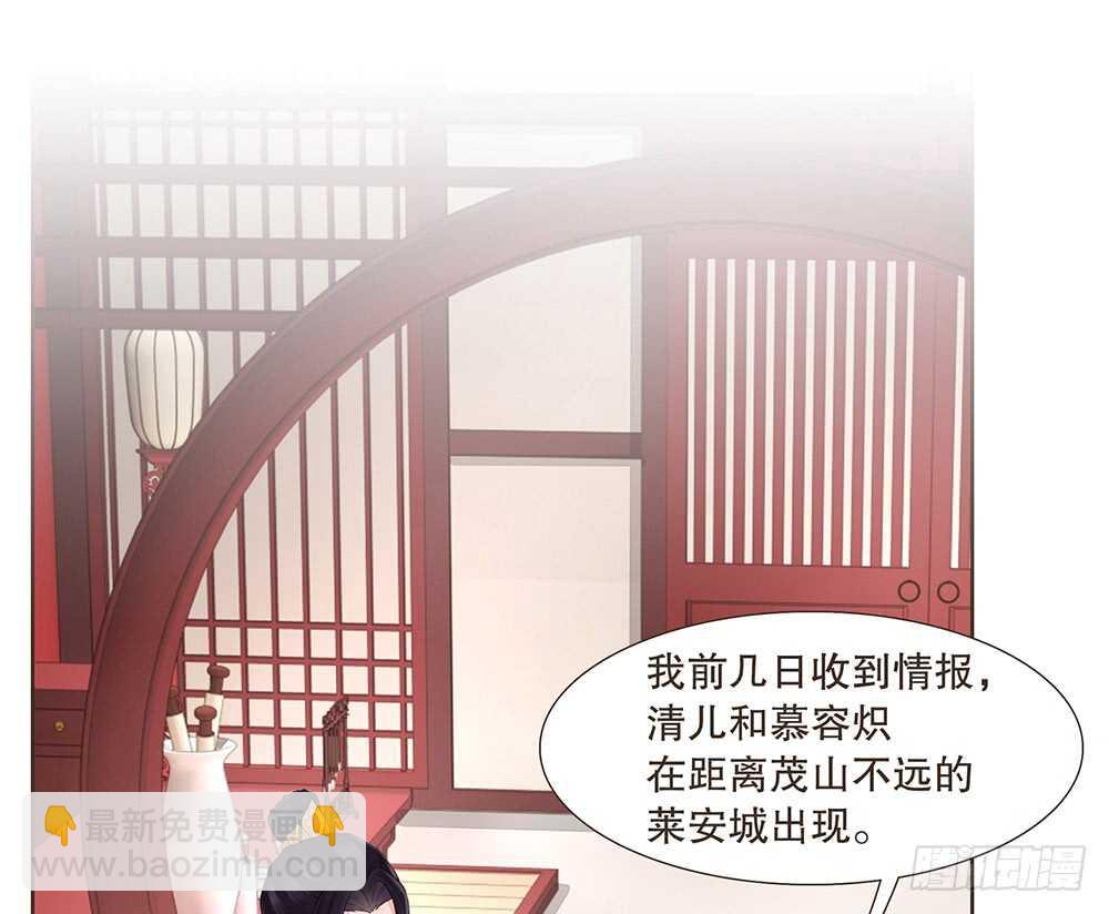 给我一个保证(1/2)-第144话