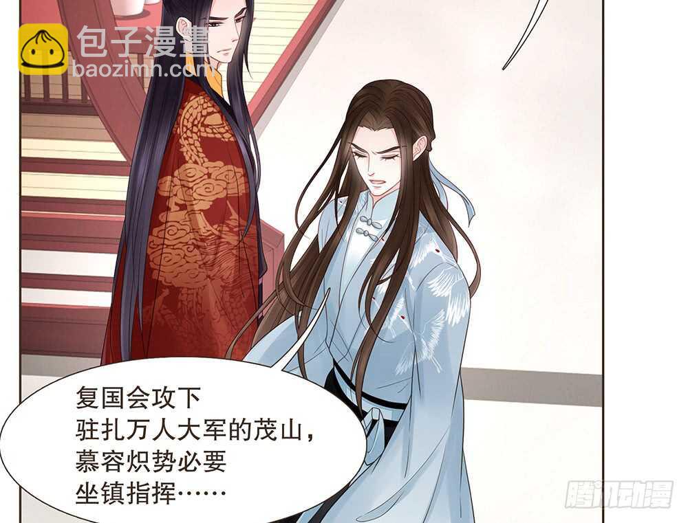 给我一个保证(1/2)-第144话