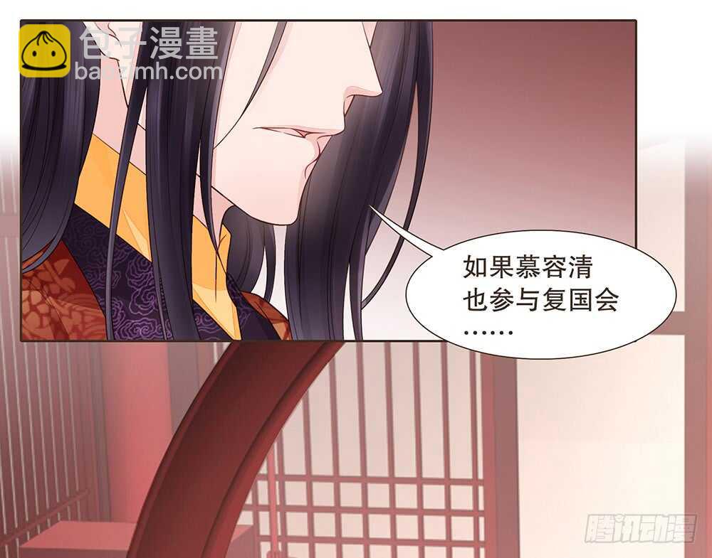 给我一个保证(1/2)-第144话