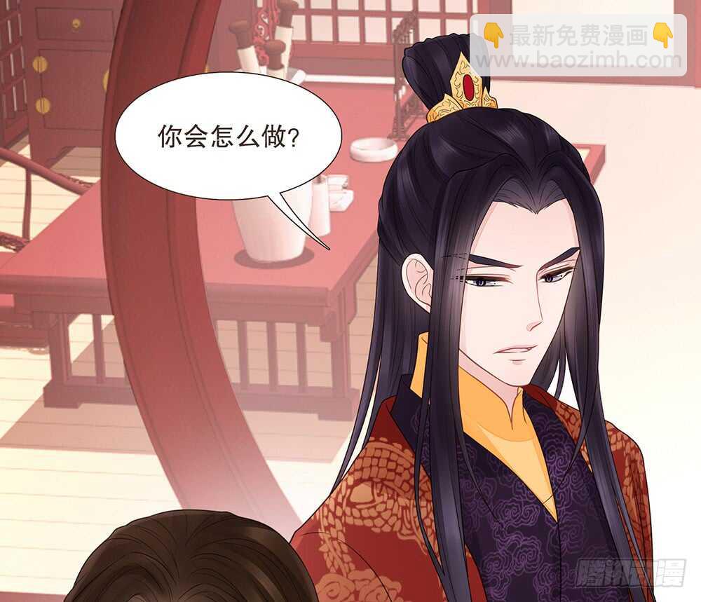 给我一个保证(1/2)-第144话