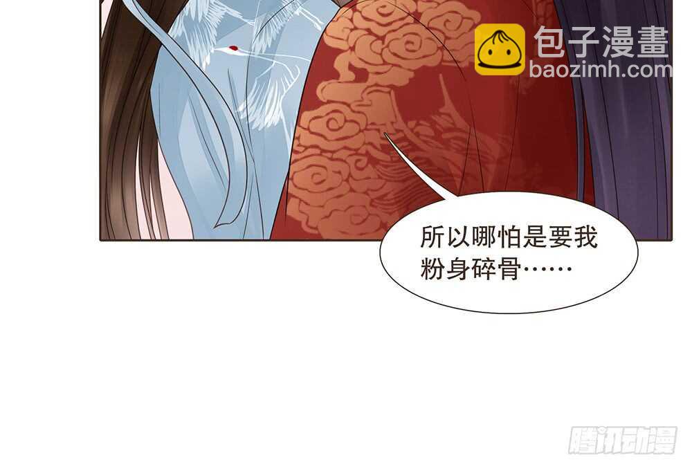 给我一个保证(1/2)-第144话