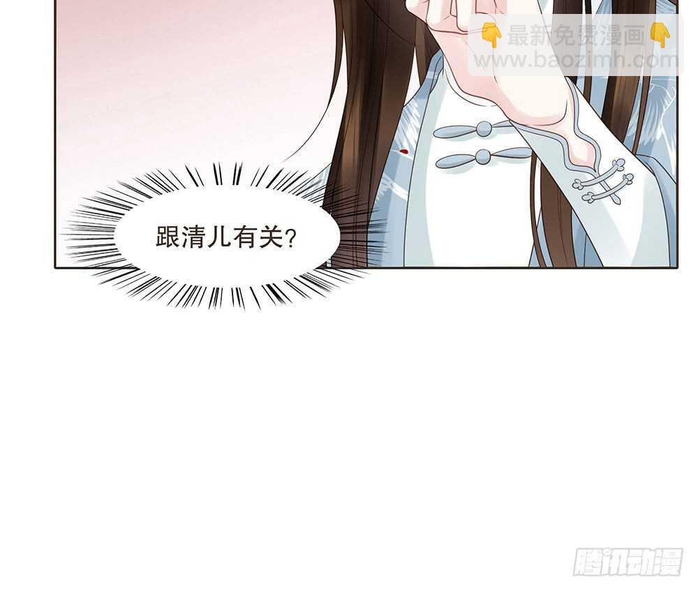 给我一个保证(1/2)-第144话