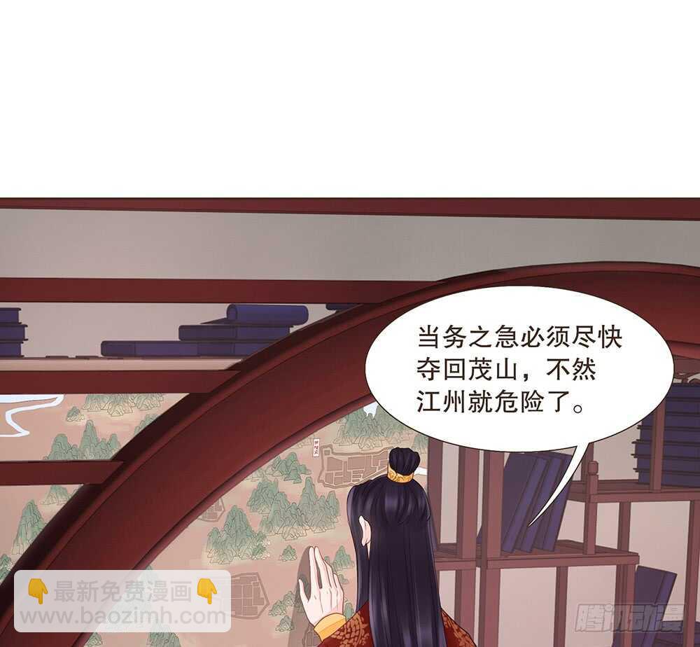 给我一个保证(1/2)-第144话