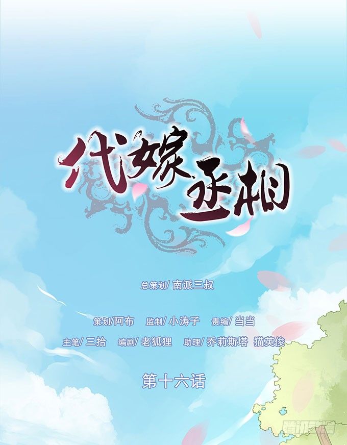 与皇上独处(1/2)-第16话