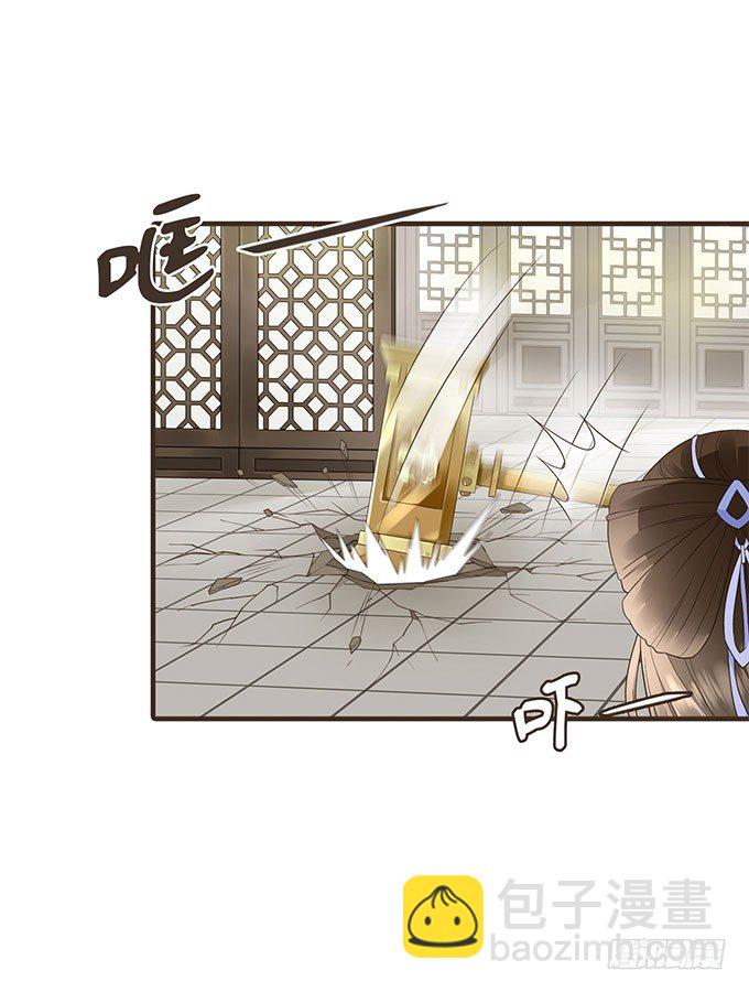 与皇上独处(1/2)-第16话