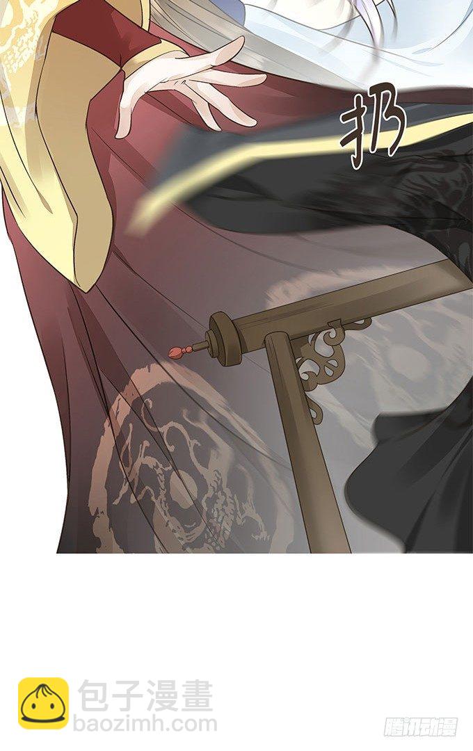 与皇上独处(1/2)-第16话