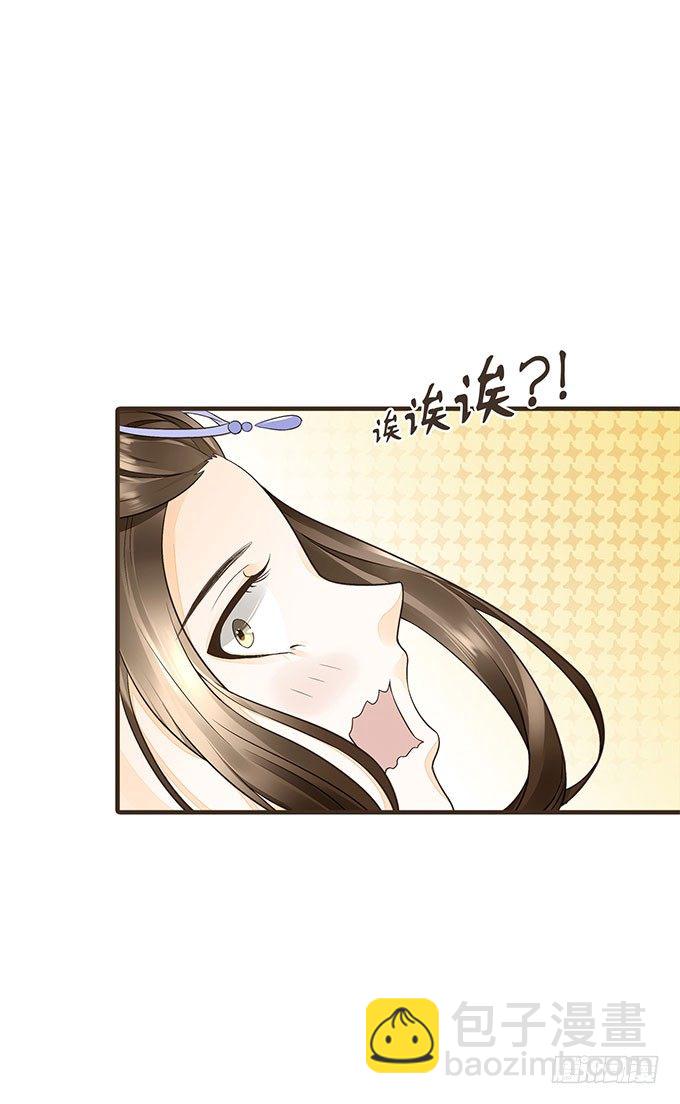 与皇上独处(1/2)-第16话