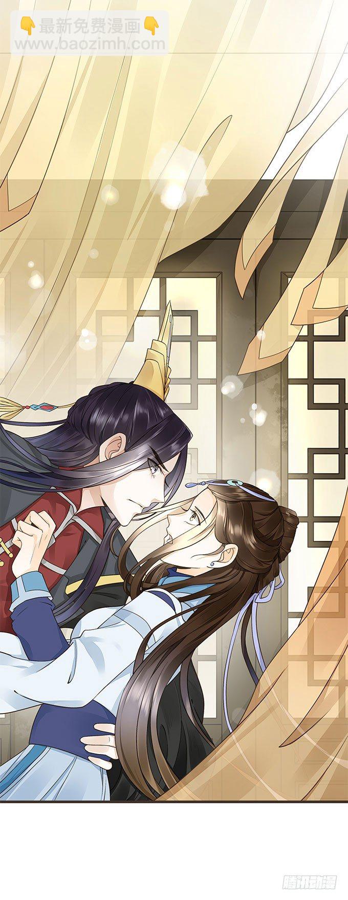 与皇上独处(1/2)-第16话