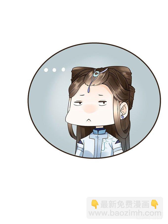 与皇上独处(1/2)-第16话