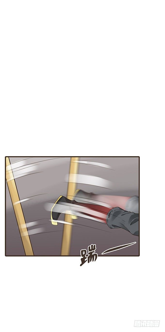 与皇上独处(1/2)-第16话