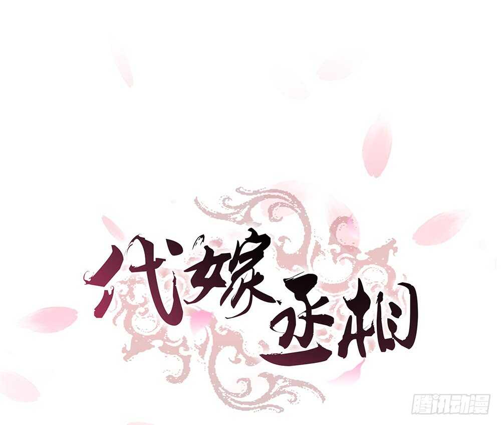 转机(1/2)-第152话