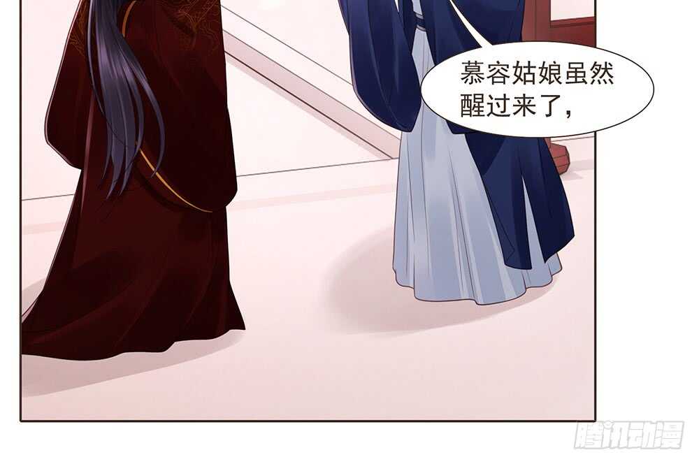 转机(1/2)-第152话