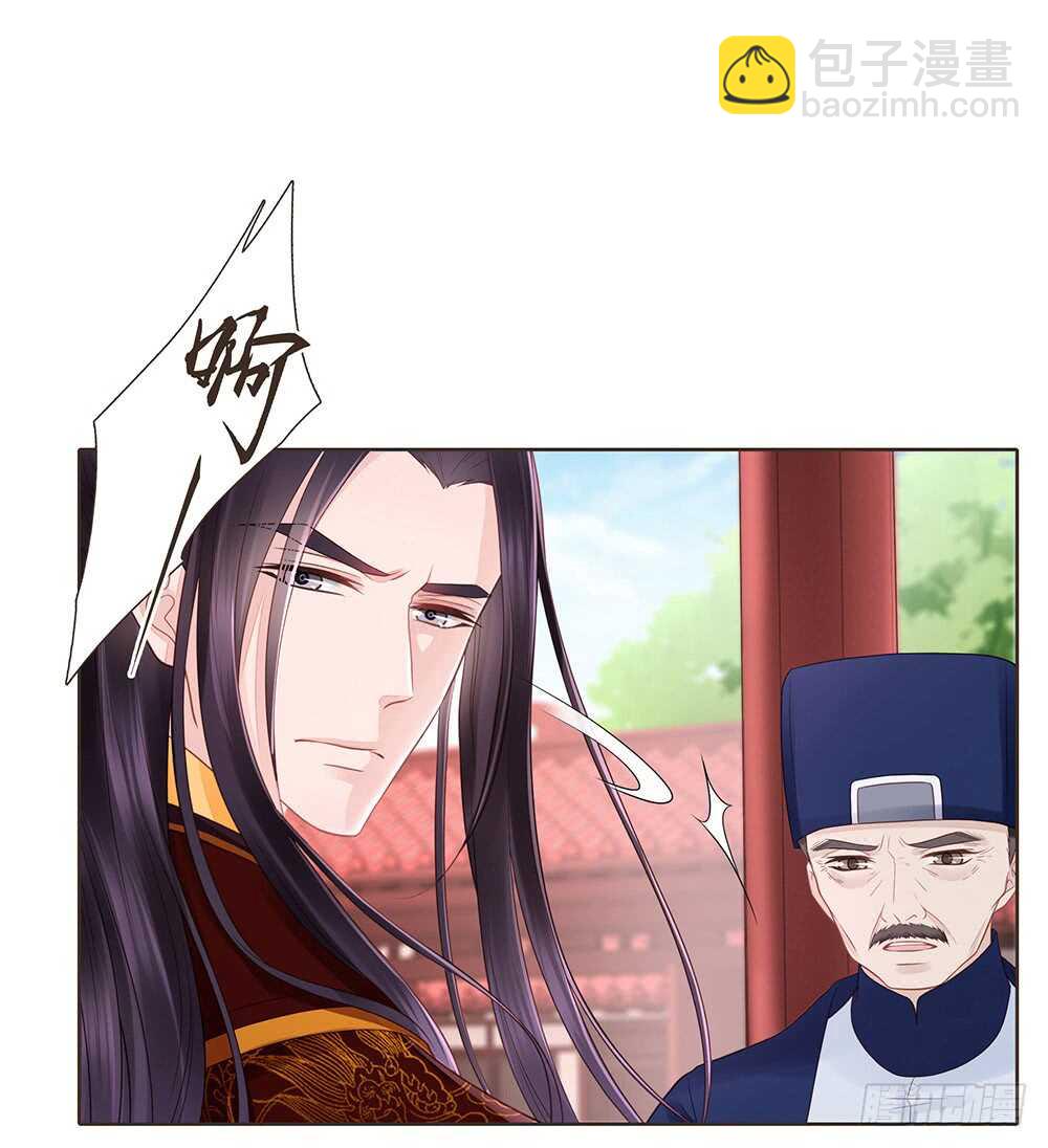 转机(1/2)-第152话