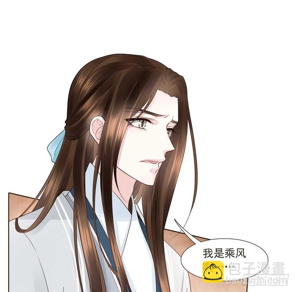 转机(1/2)-第152话