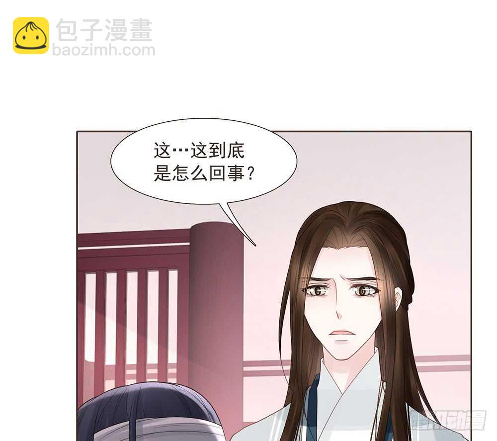 转机(1/2)-第152话