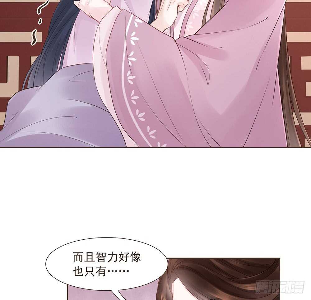 转机(1/2)-第152话