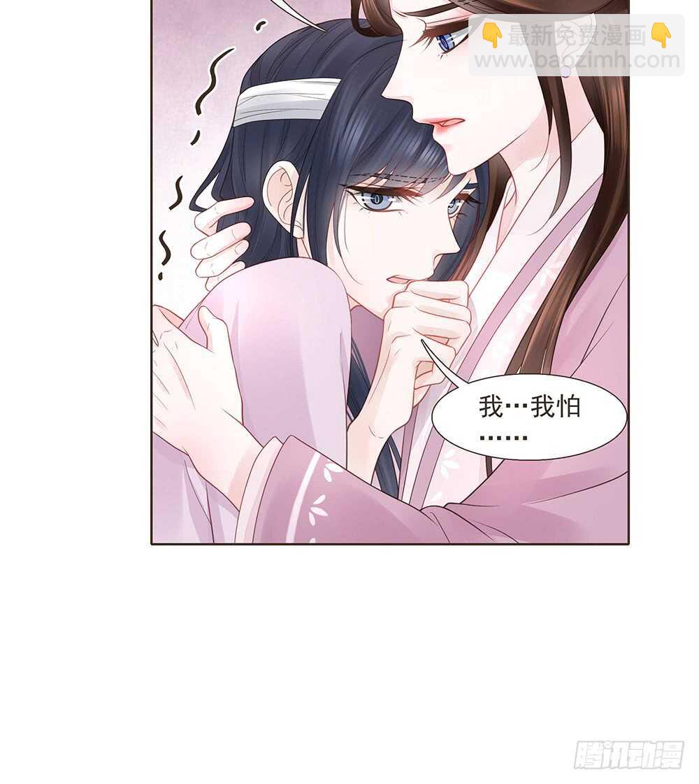 转机(1/2)-第152话