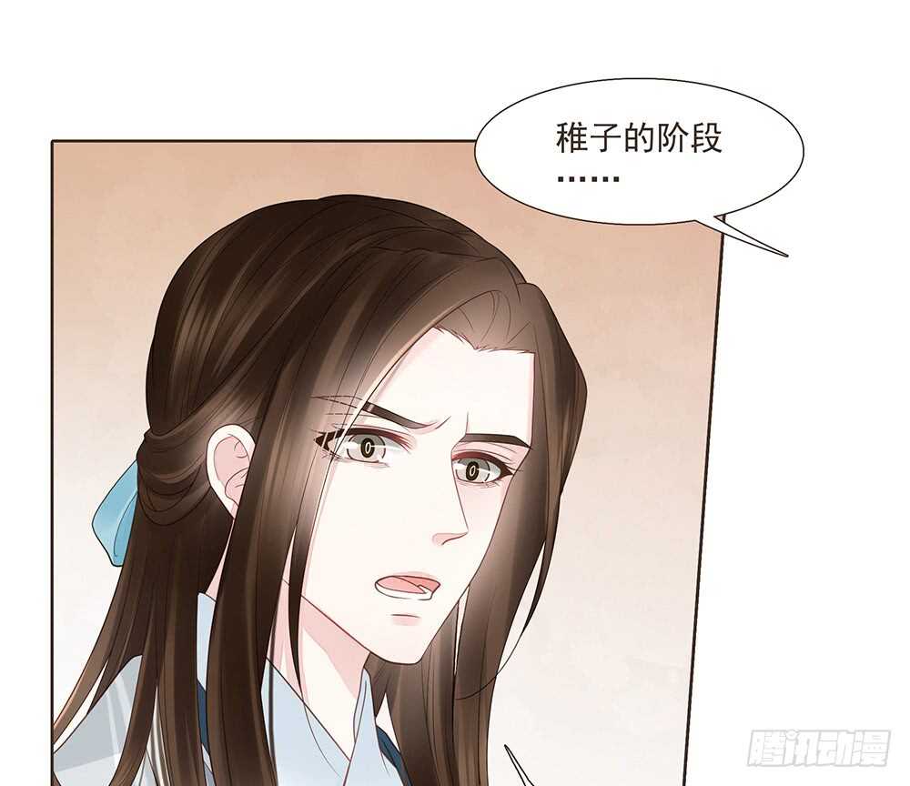 转机(1/2)-第152话