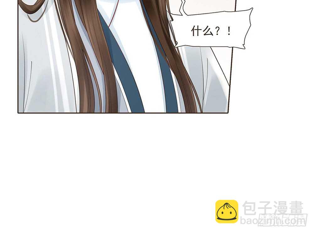 转机(1/2)-第152话