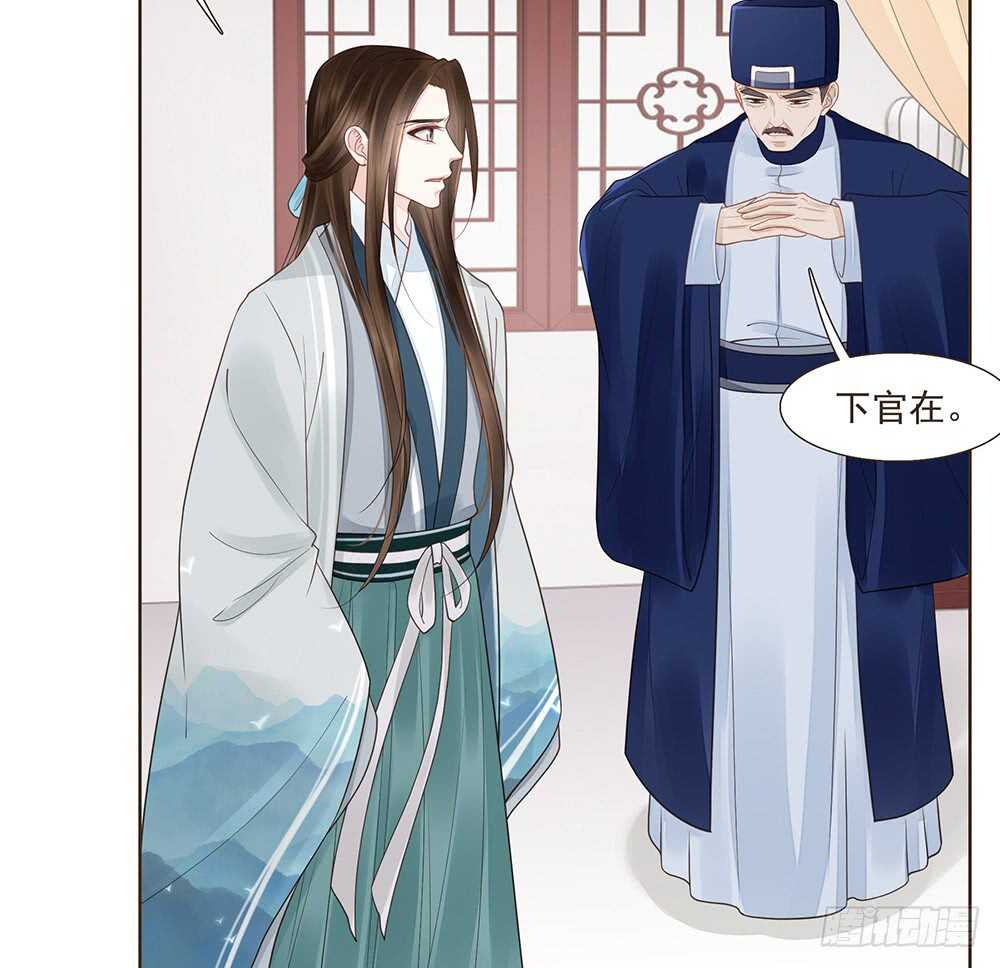 转机(1/2)-第152话