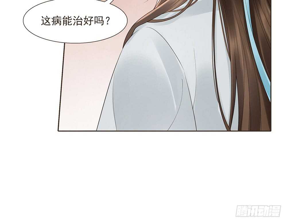 转机(1/2)-第152话