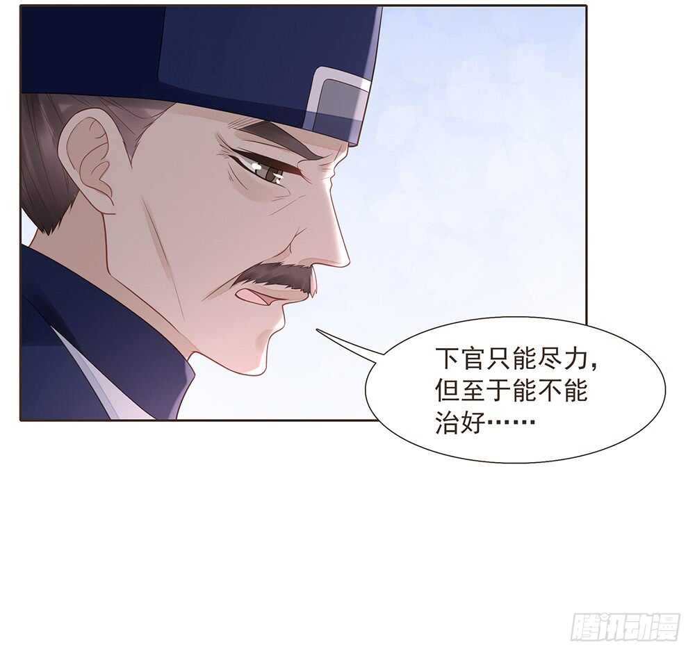 转机(1/2)-第152话