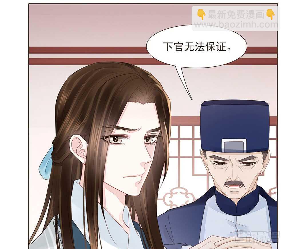 转机(1/2)-第152话