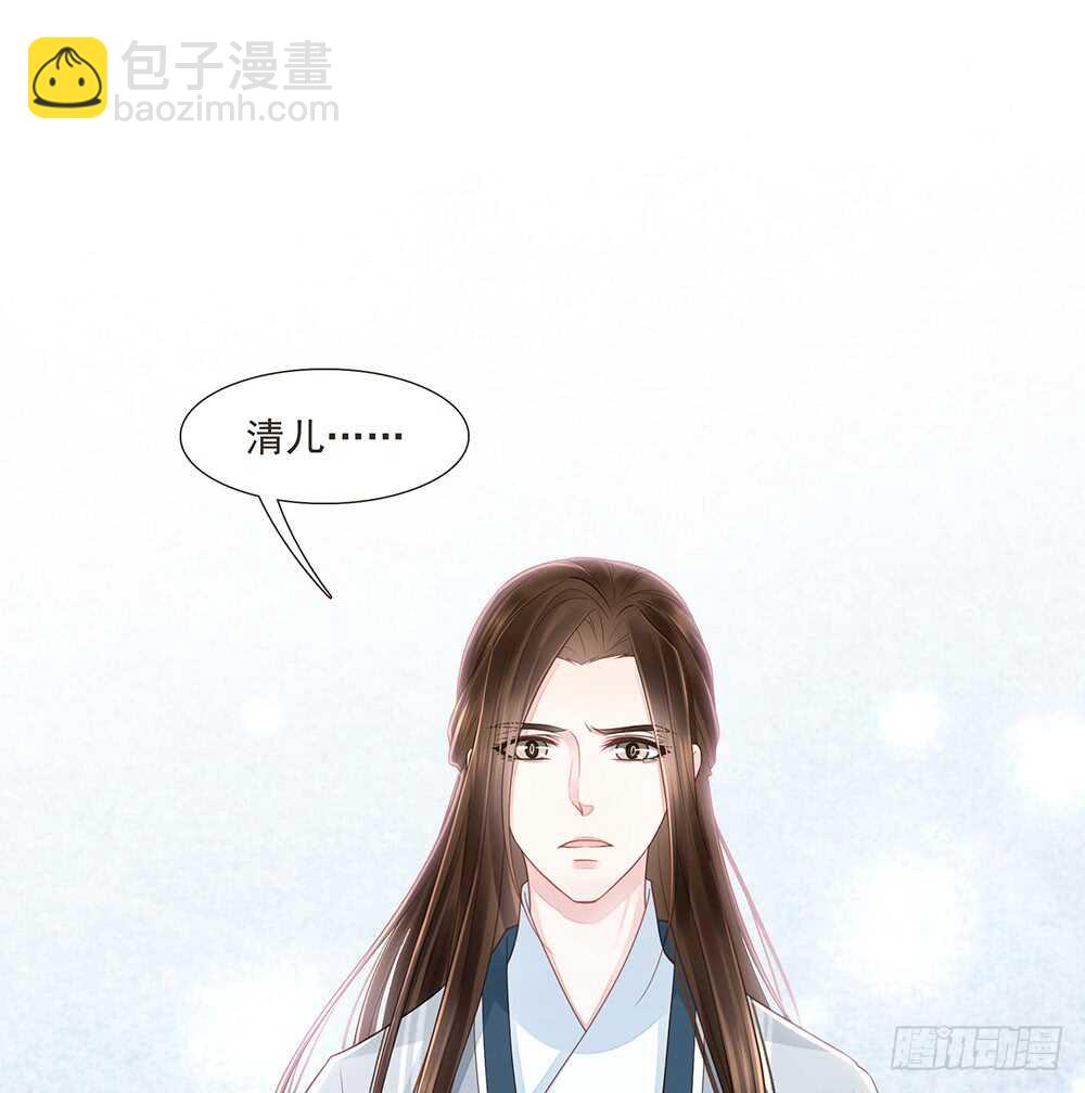 转机(1/2)-第152话