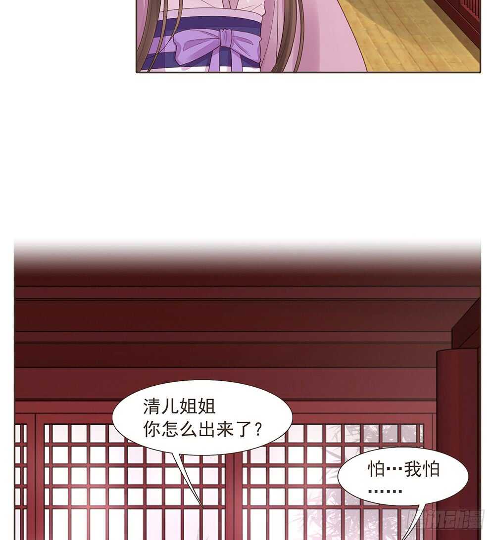 有我在(1/2)-第154话