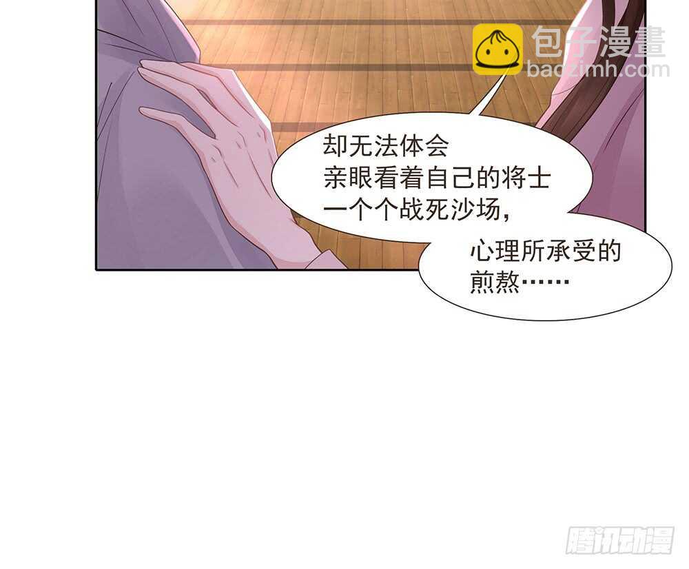 有我在(1/2)-第154话