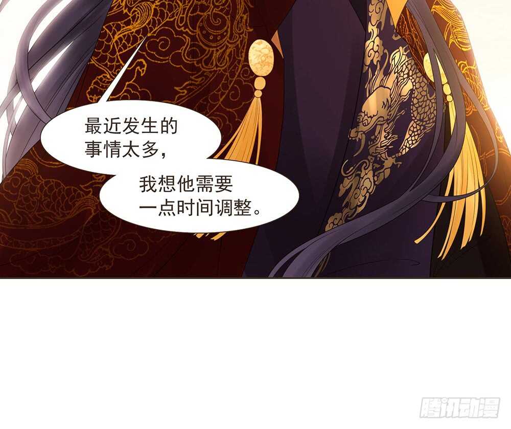 有我在(1/2)-第154话