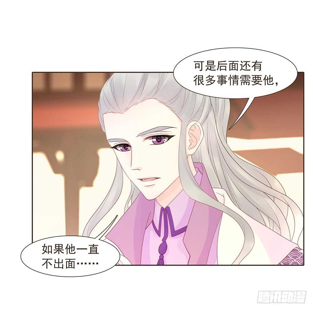 有我在(1/2)-第154话