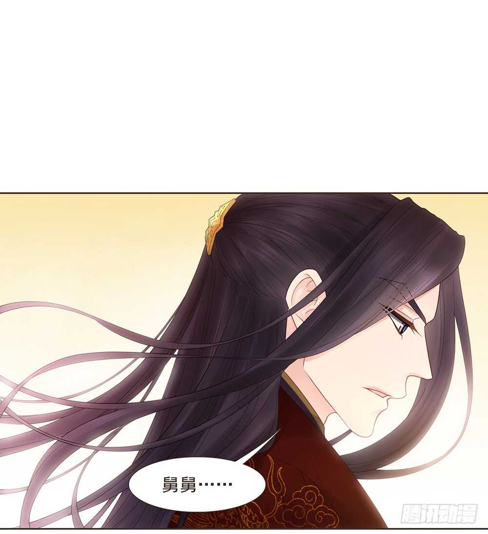 有我在(1/2)-第154话