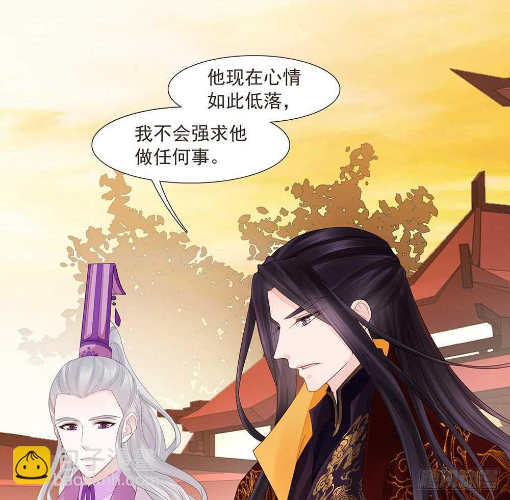 有我在(1/2)-第154话