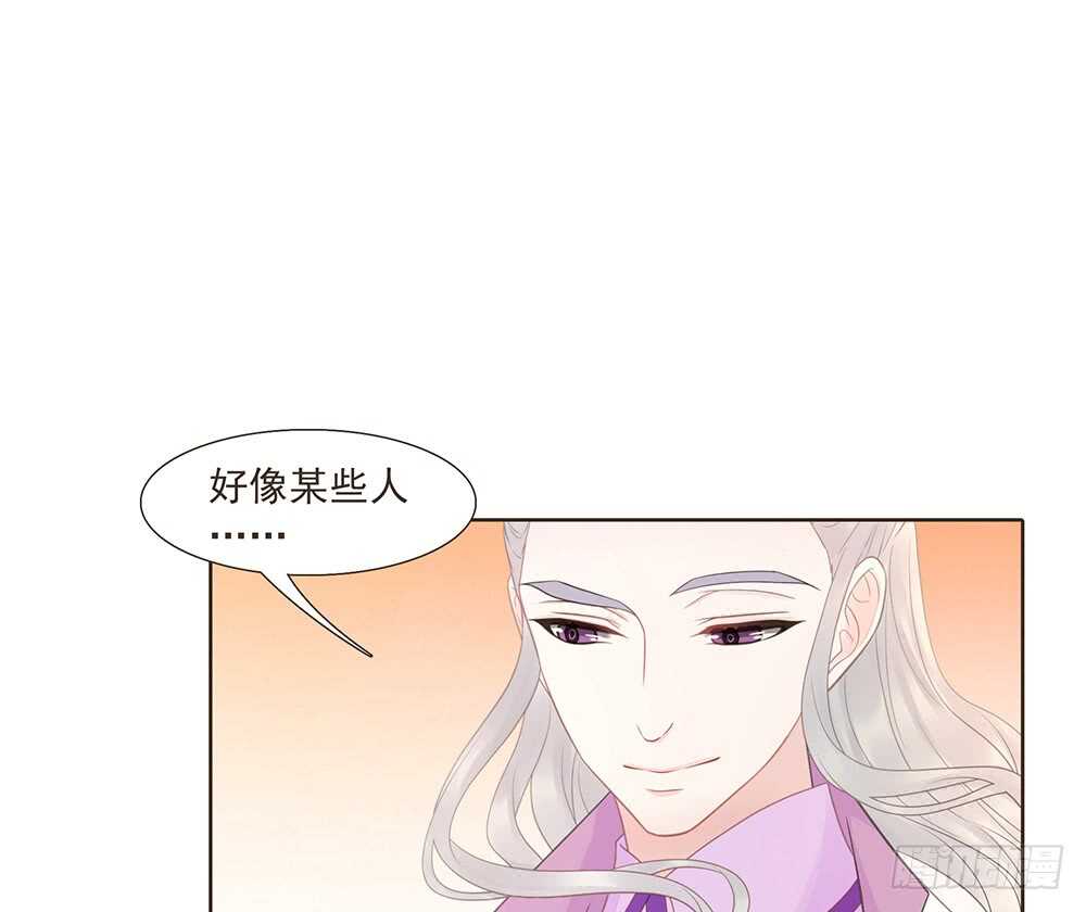 有我在(1/2)-第154话