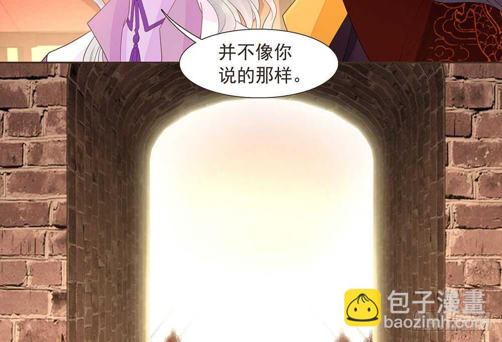 有我在(1/2)-第154话