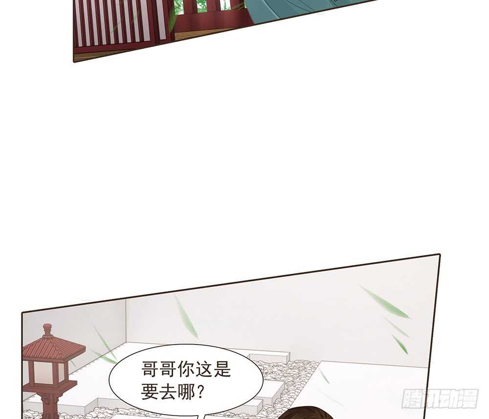 有我在(1/2)-第154话