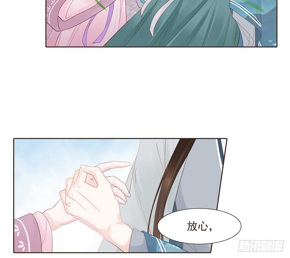 有我在(1/2)-第154话