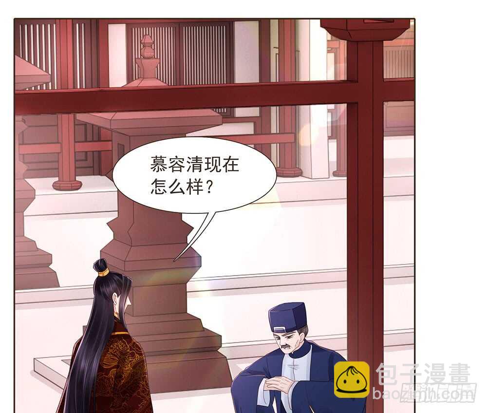 醒来(1/2)-第158话