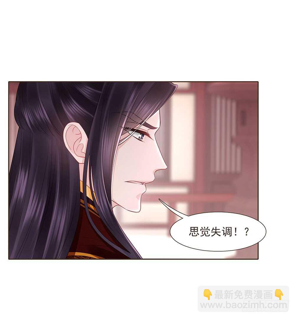 醒来(1/2)-第158话