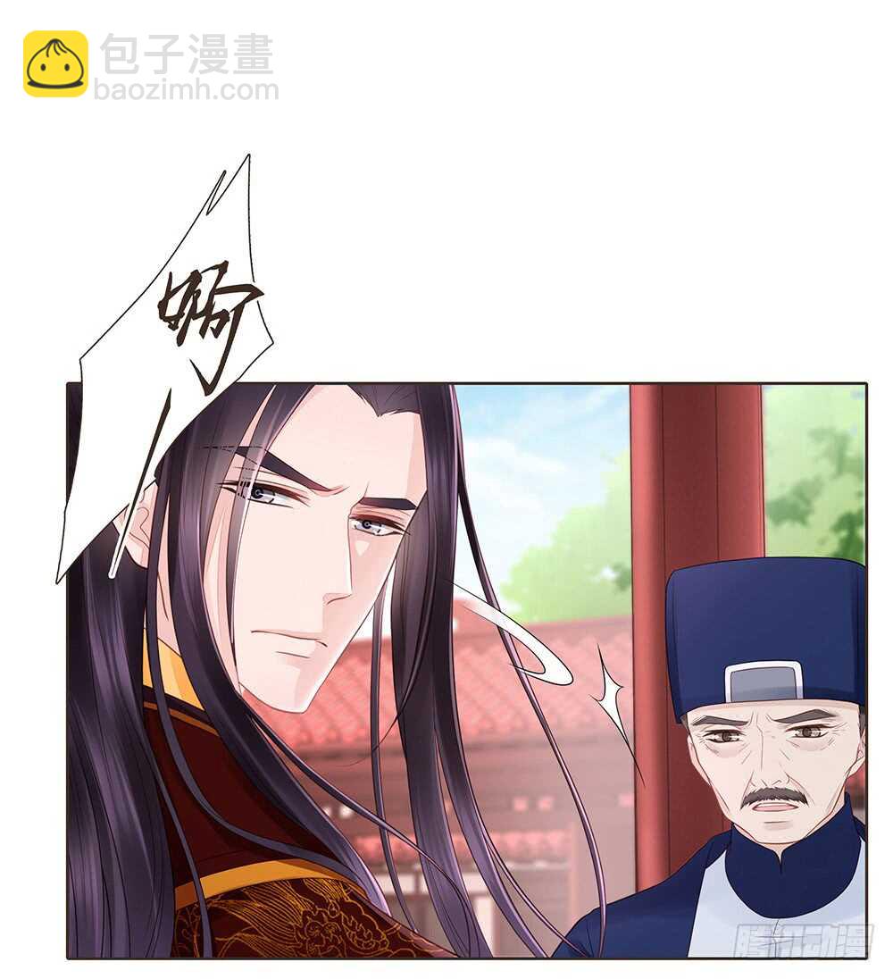 醒来(1/2)-第158话