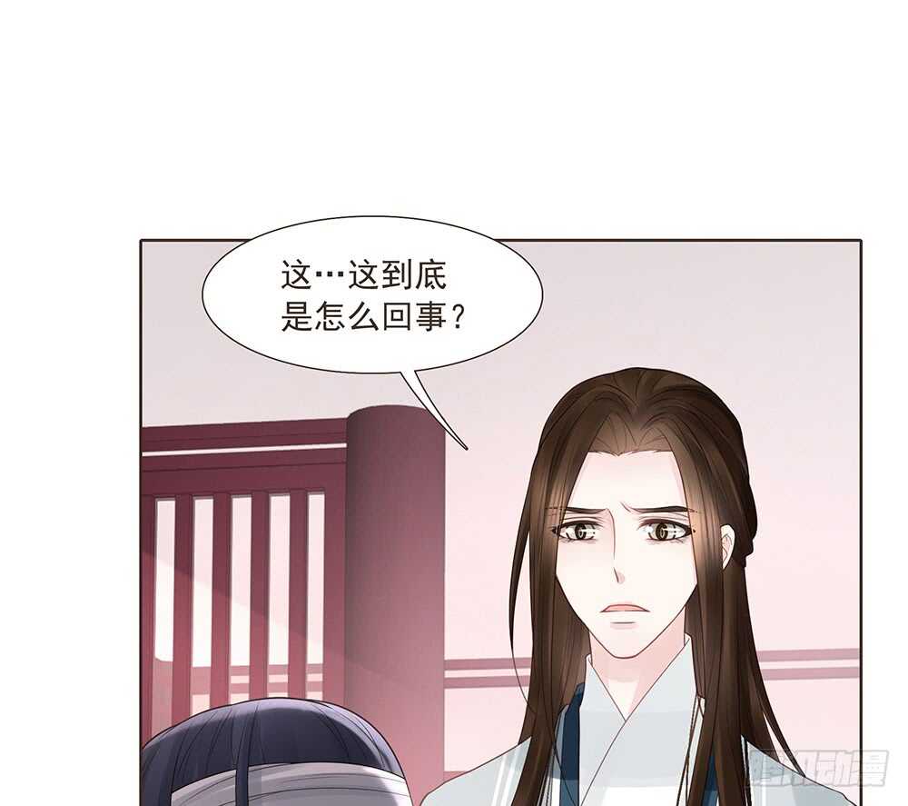 醒来(1/2)-第158话