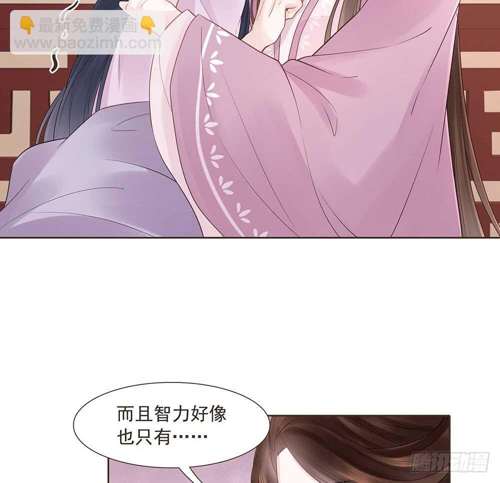 醒来(1/2)-第158话