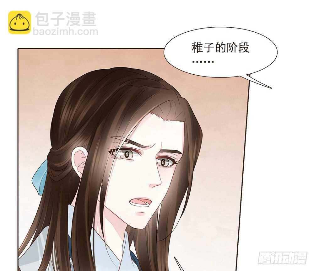 醒来(1/2)-第158话