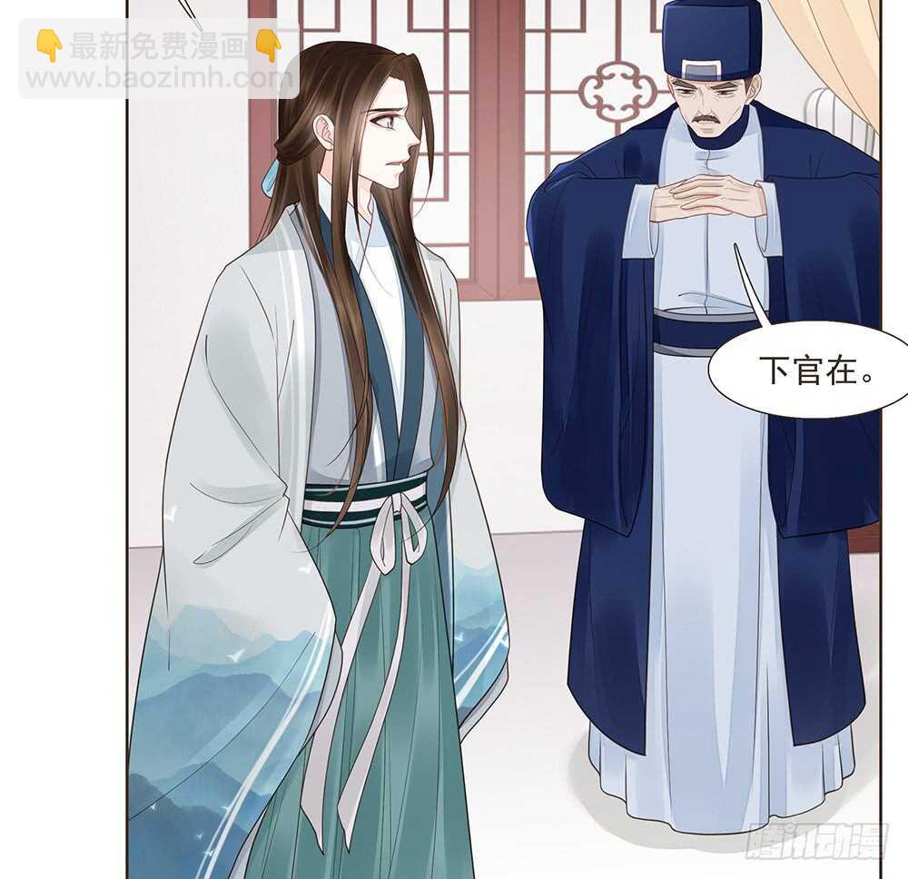 醒来(1/2)-第158话