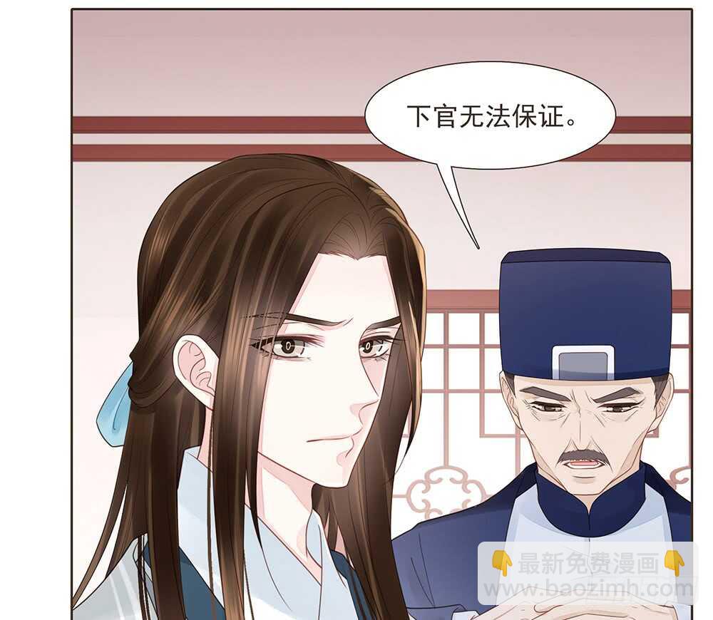 醒来(1/2)-第158话