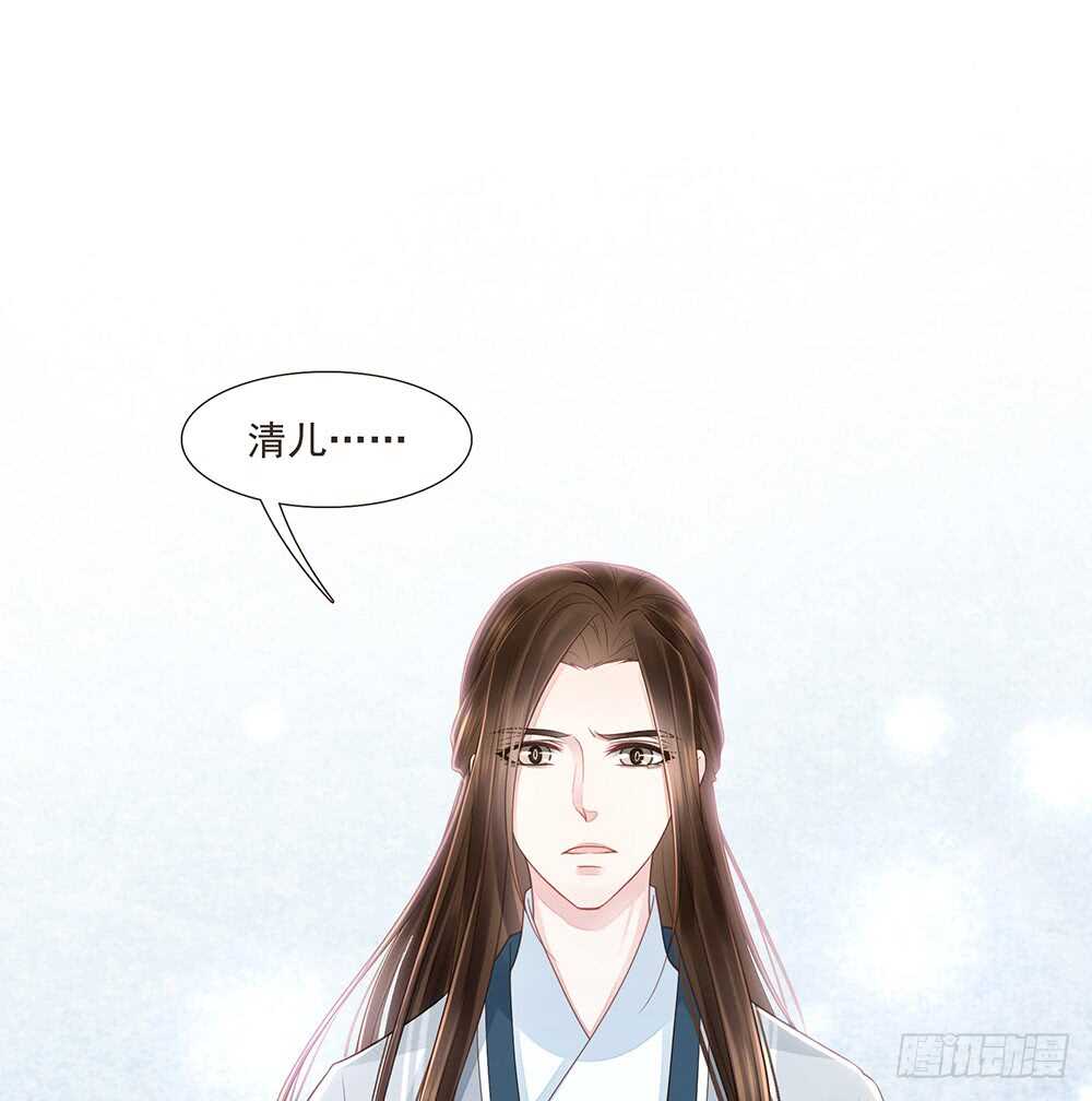 醒来(1/2)-第158话