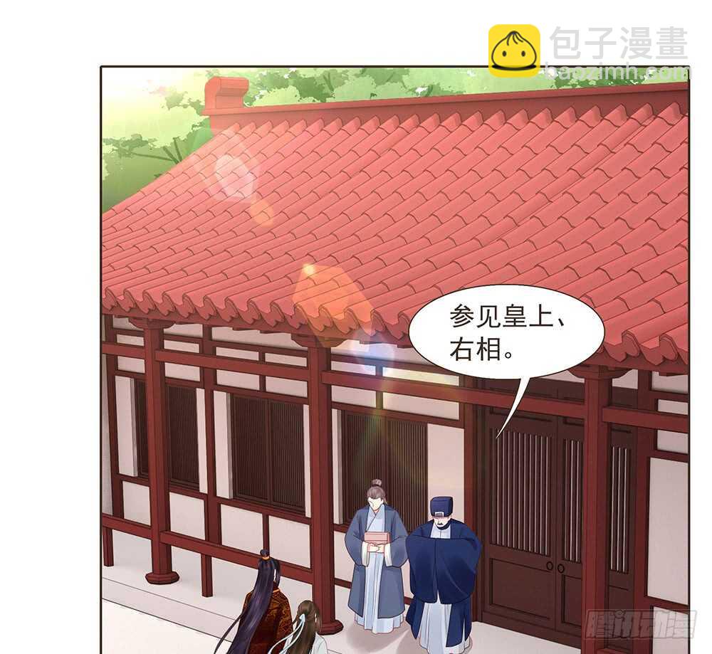 醒来(1/2)-第158话